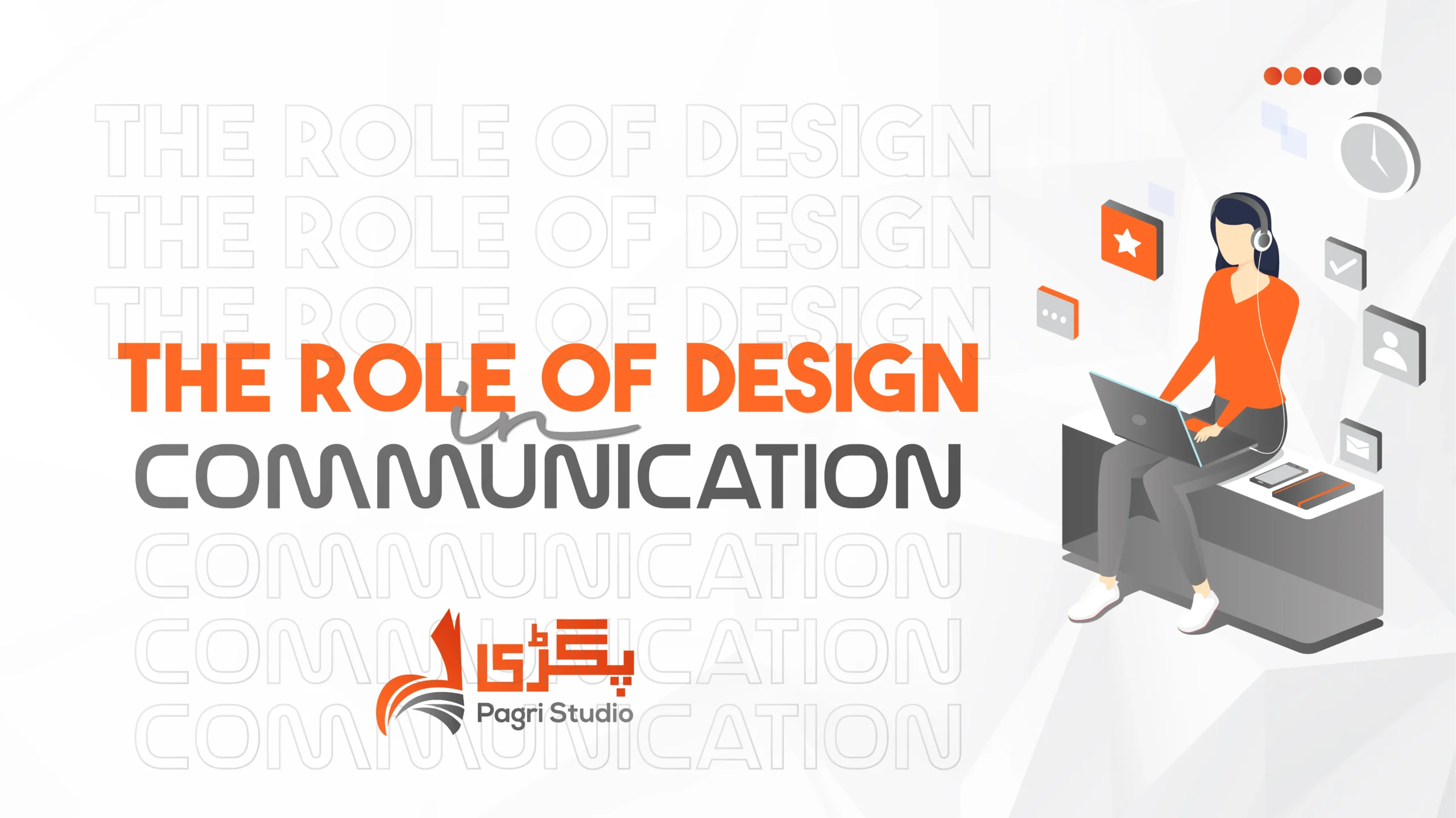 The Role of Design in Communication