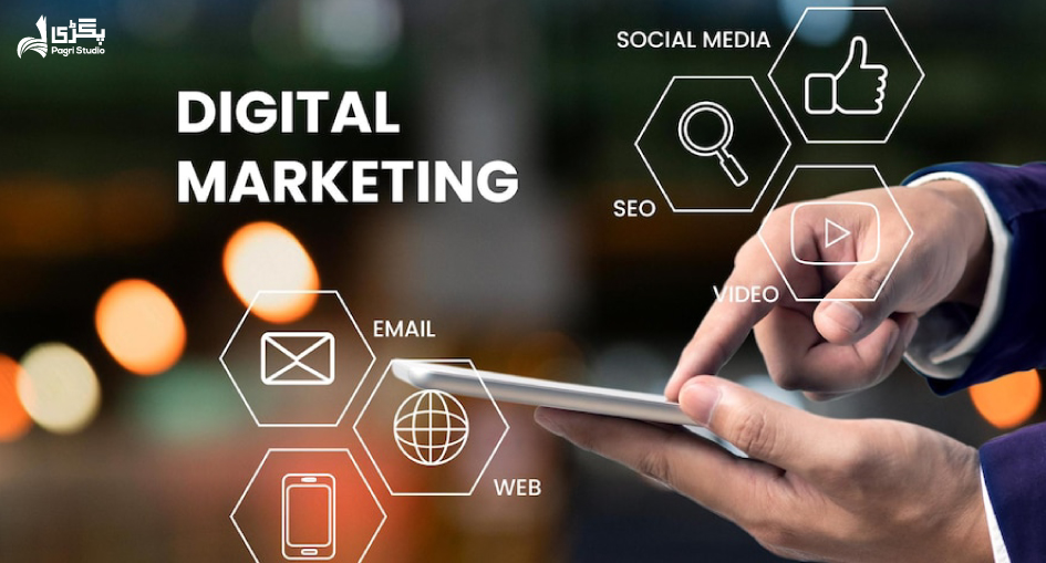 Digital Marketing: