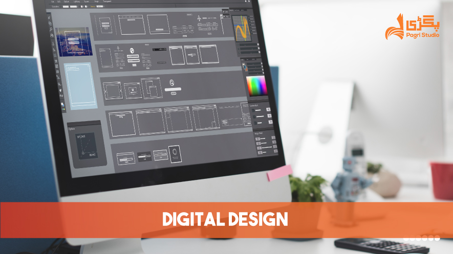 What Is Digital Design?