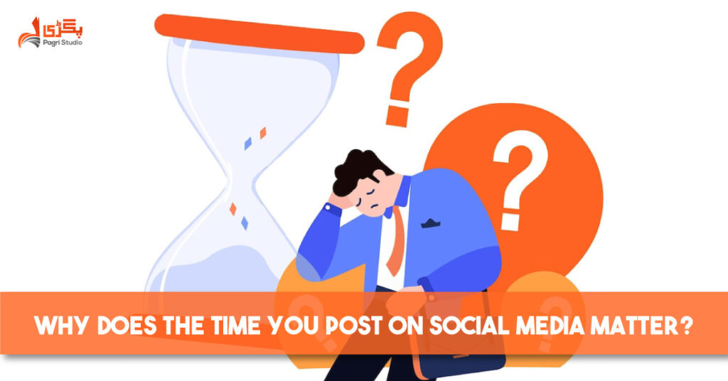 Why Does the Time You Post on Social Media Matter?